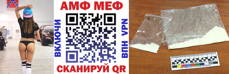 продажа наркотиков  Новоржев  АМФЕТАМИН VHQ 