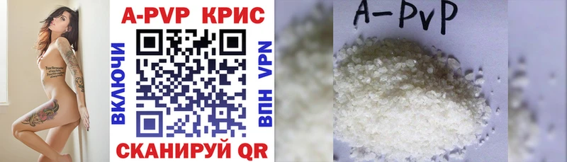 Alpha PVP мука  Новоржев 