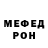 Кетамин VHQ Rougedophin