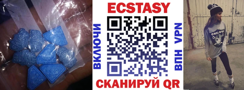 Ecstasy ешки Новоржев