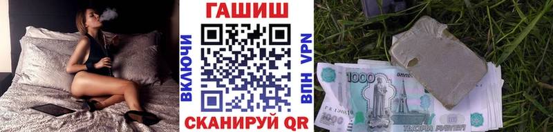 ГАШ Изолятор Новоржев