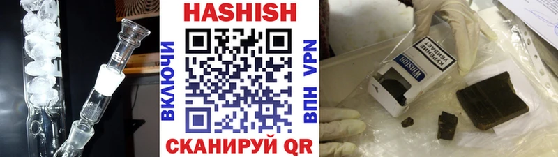 мега зеркало  где можно купить наркотик  Новоржев  ГАШ AMNESIA HAZE 