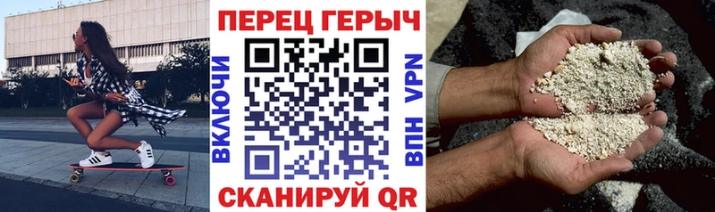 ГЕРОИН белый  Новоржев 