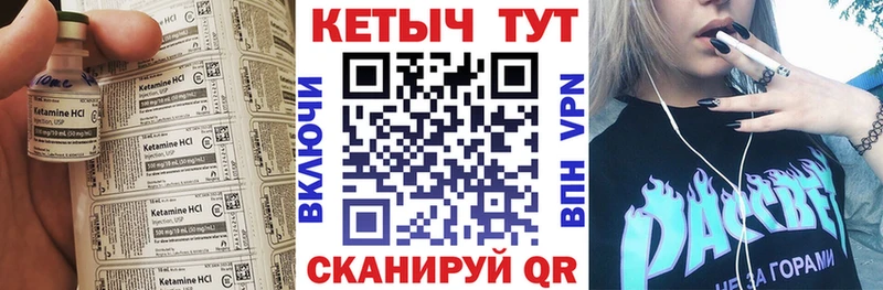 дарнет шоп  Новоржев  Кетамин ketamine 