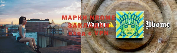 героин Балабаново
