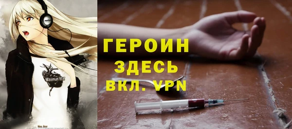 mdpv Балахна