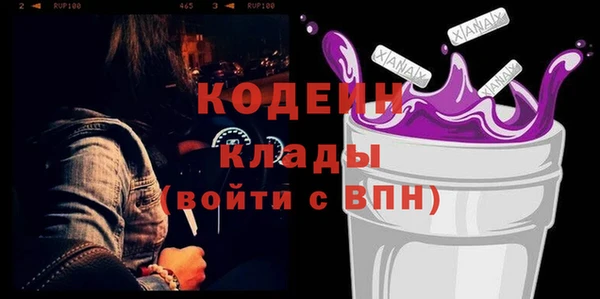 бутик Баксан