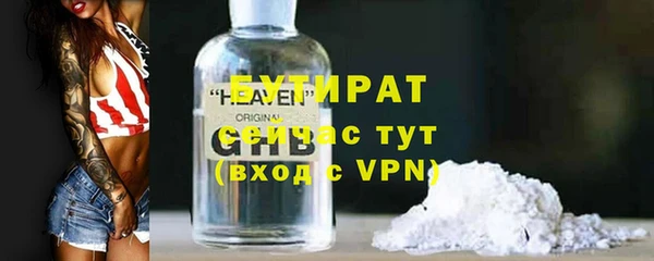 героин Балабаново