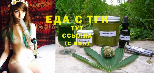 mdpv Балахна