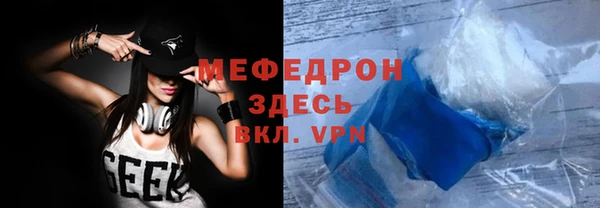 mdpv Балахна