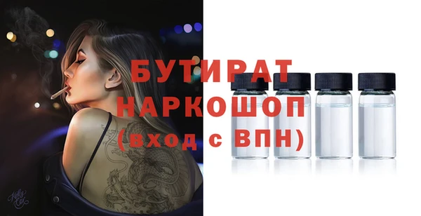 героин Балабаново