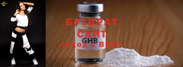 mdpv Балахна