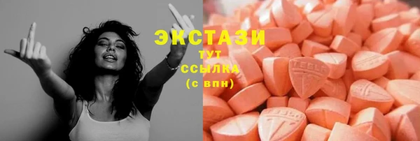 стаф Саяногорск