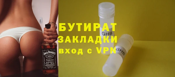 бутик Баксан