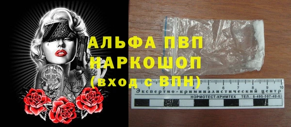 героин Балабаново