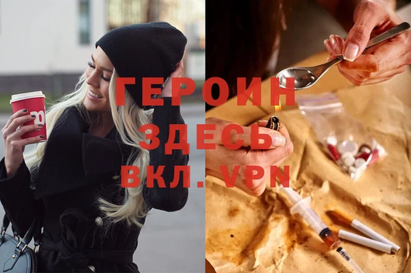 mdpv Балахна