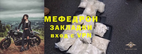 mdpv Балахна