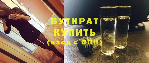 бутик Баксан