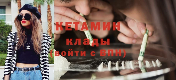 бутик Баксан