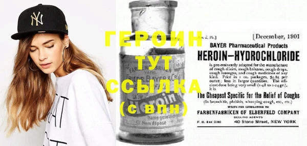 бутик Баксан