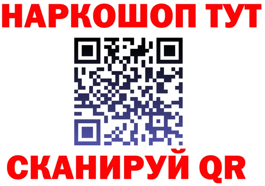 Амфетамин VHQ ONION shop omg Новоржев