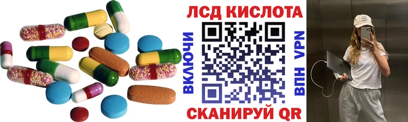 Лсд 25 экстази кислота Новоржев