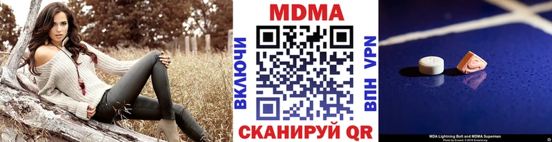 МДМА молли  Новоржев 