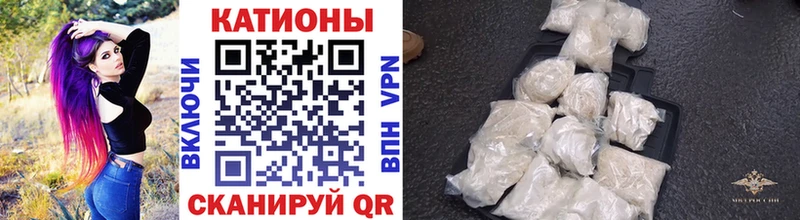 Мефедрон кристаллы  Новоржев 