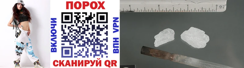 Первитин Methamphetamine  как найти закладки  Новоржев 
