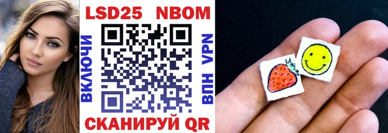 Марки 25I-NBOMe 1,5мг  Новоржев 