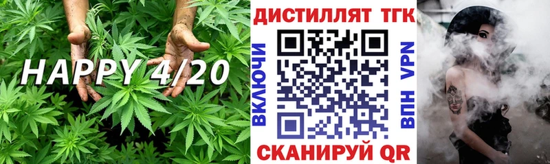 Дистиллят ТГК гашишное масло  Новоржев 