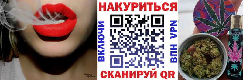 kraken tor Новоржев Бошки марихуана White Widow хочу наркоту
